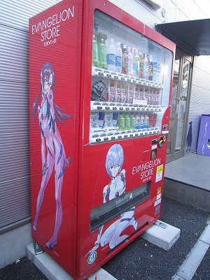 EVANGELION STORE（エヴァンゲリオン ストア）TOKYO-01