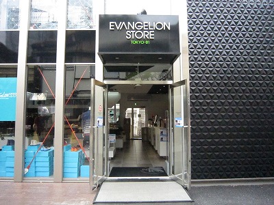 EVANGELION STORE（エヴァンゲリオン ストア）TOKYO-01