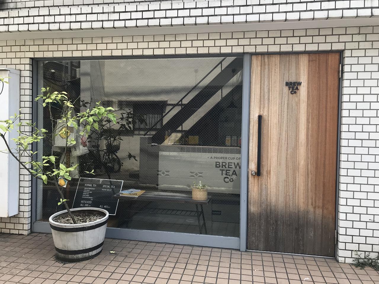 ブリューティーカンパニー 北青山店（Brew Tea Co.）