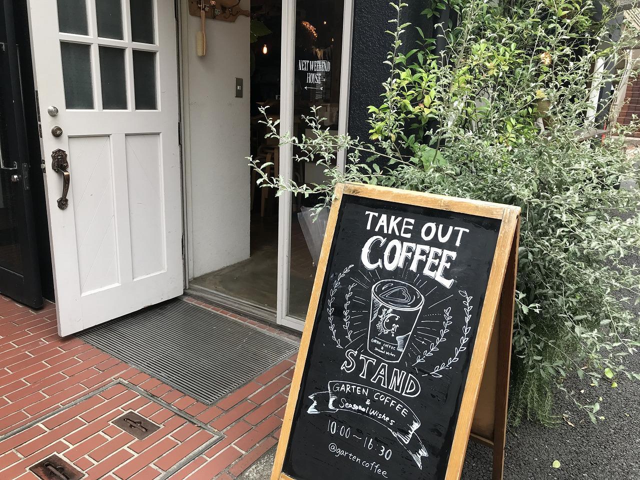 マチルダ コーヒーアンドビーガンベイクス （Matilda coffee&veganbakes）