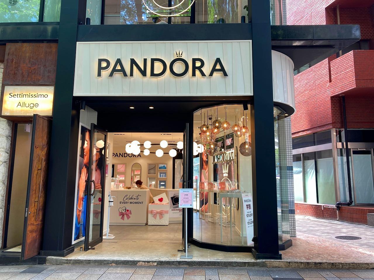 PANDORA（パンドラ）表参道店