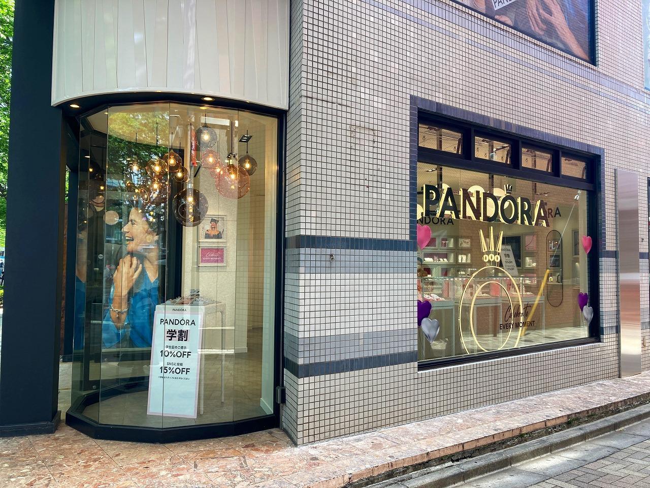 PANDORA（パンドラ）表参道店