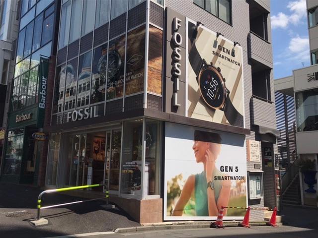 フォッシル 原宿明治通り店 - FOSSIL