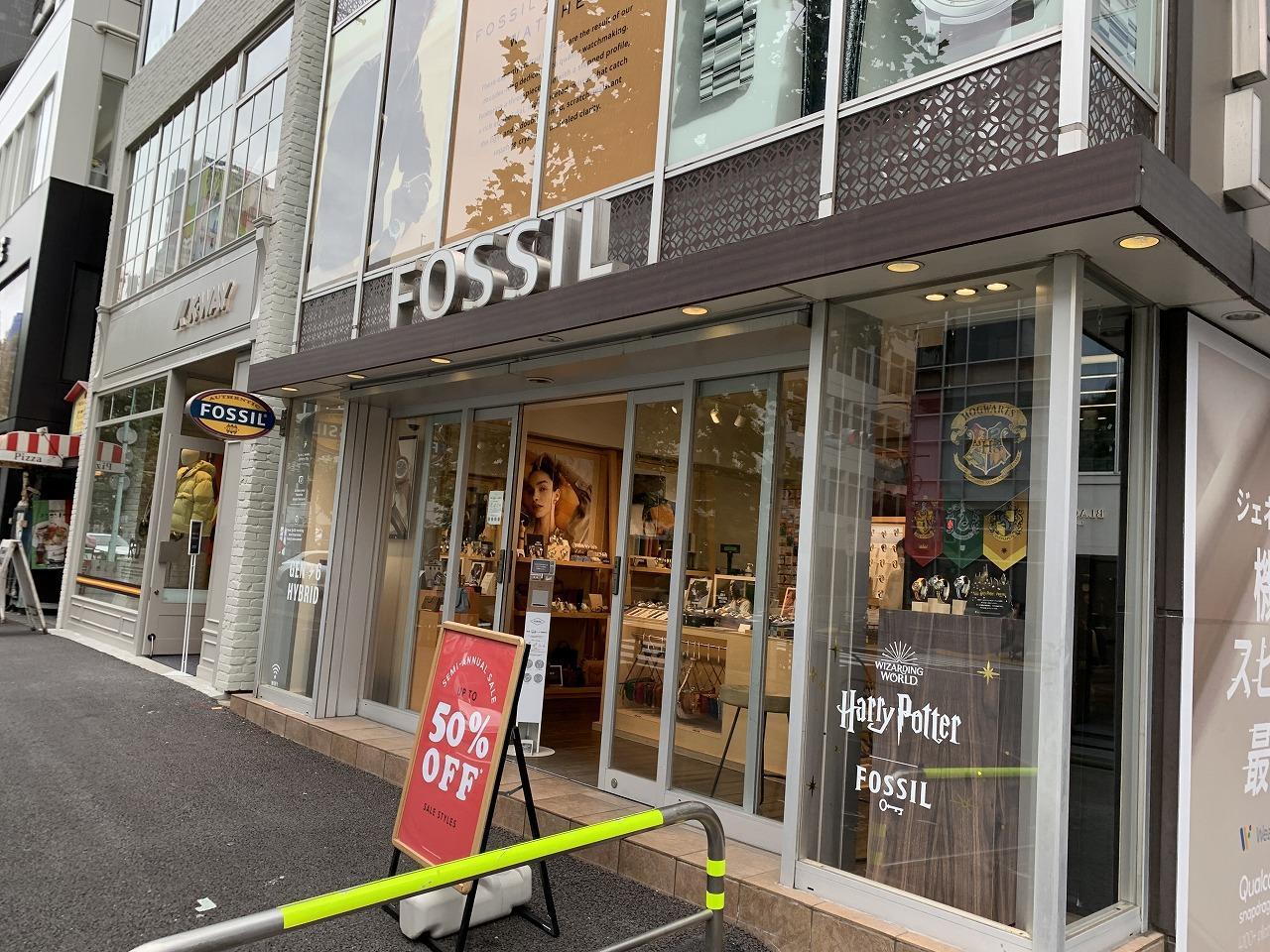 フォッシル 原宿明治通り店 - FOSSIL