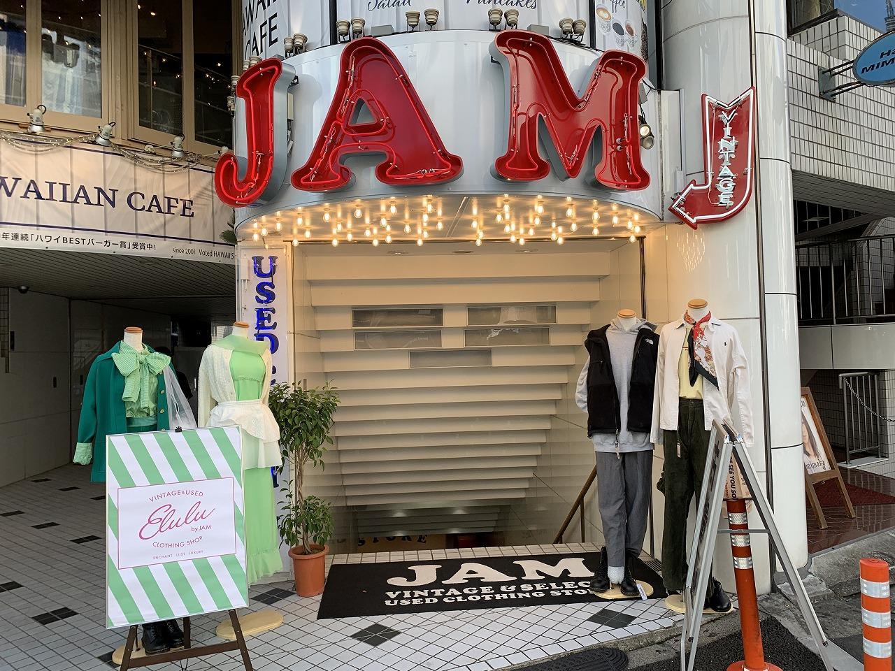 古着屋 JAM 原宿店