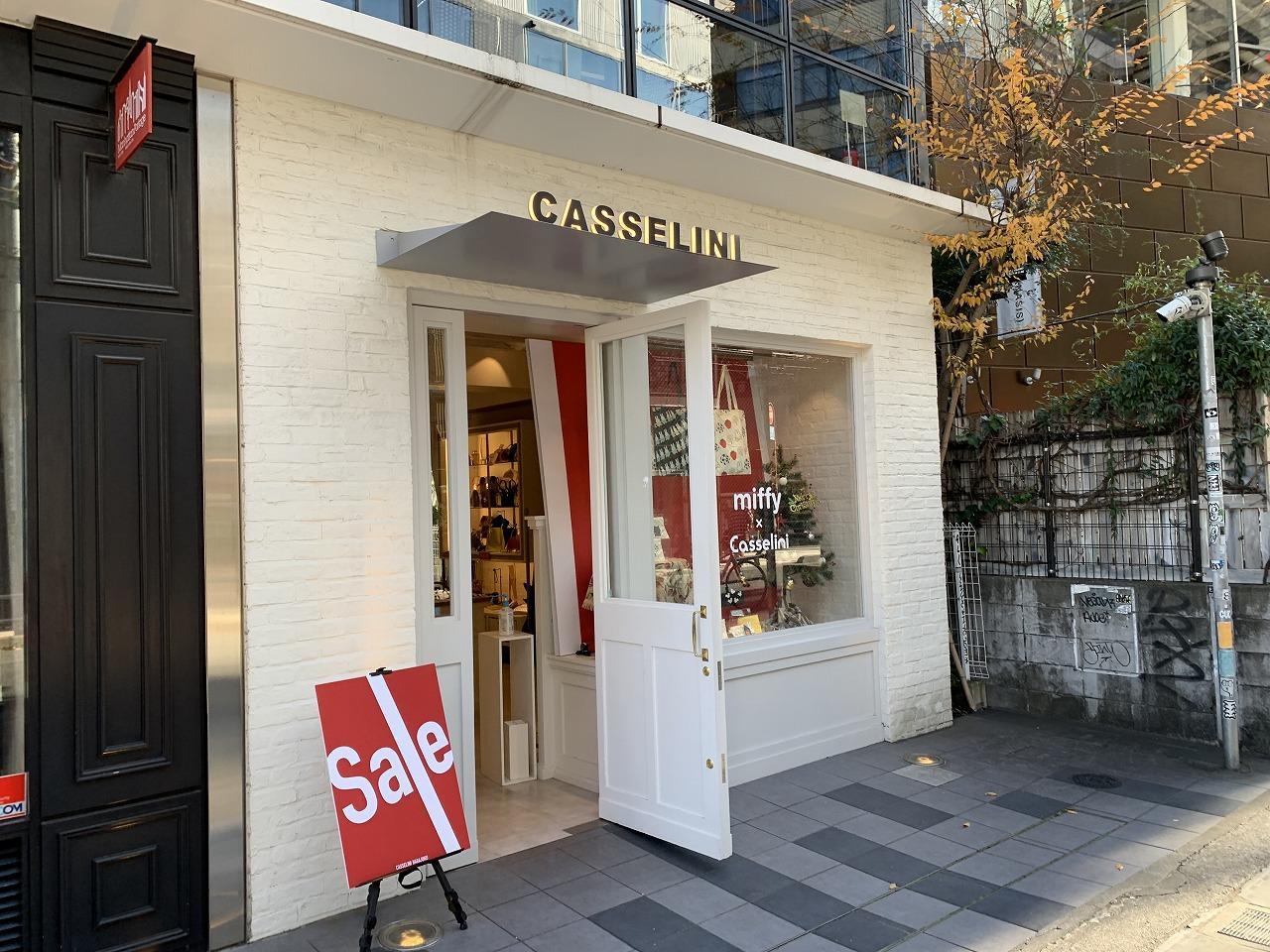 キャセリーニ（CASSELINI） 原宿店