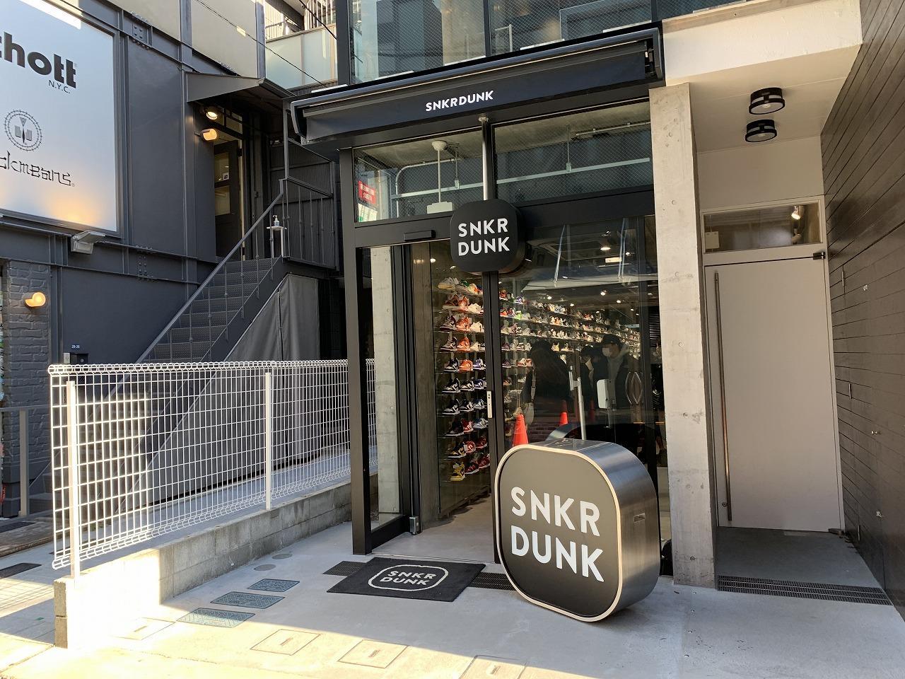 スニダン原宿店（SNKR DUNK）