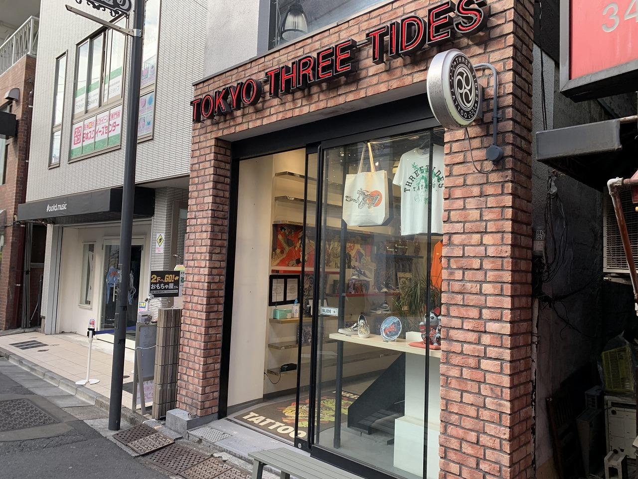 Tokyo Three Tides（ スリータイズ）