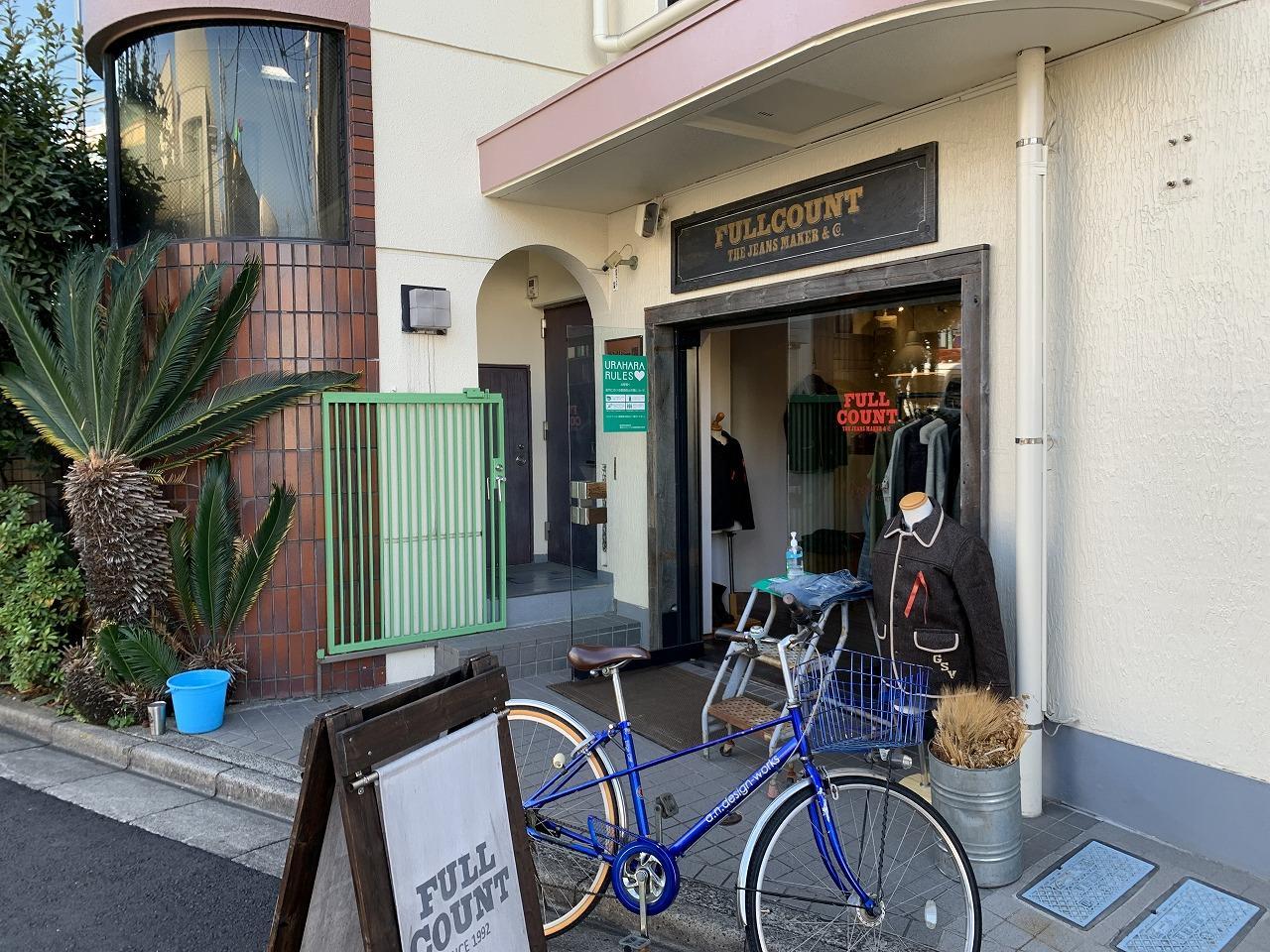 FULLCOUNT TOKYO SHOP（フルカウント）