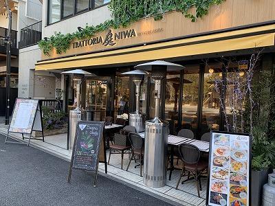 TRATTORIA 庭 BY FARM AKIRA