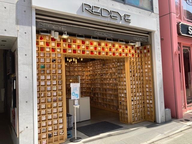 REDEYE 原宿店（レッドアイ）