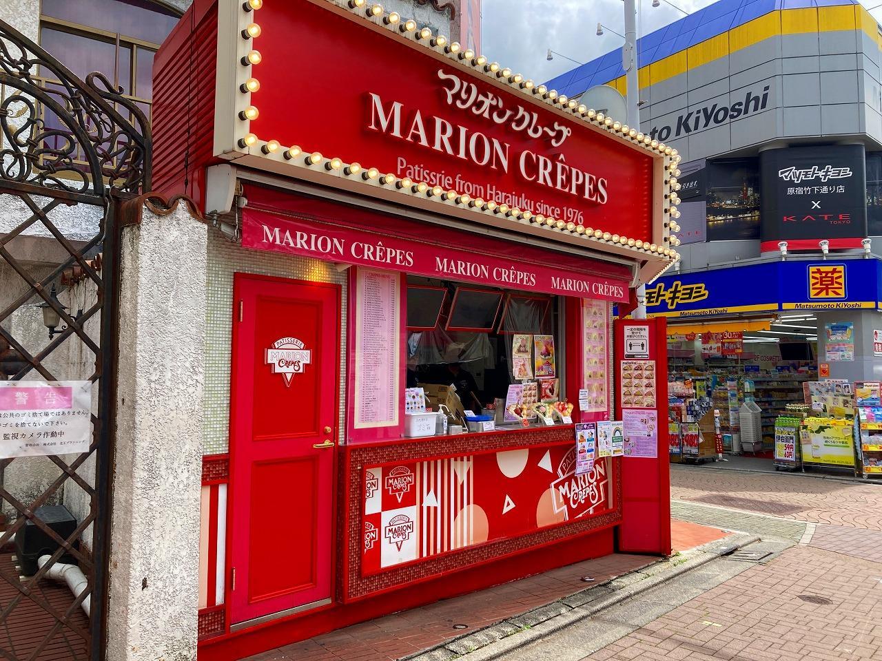 Marion Crêpes(マリオンクレープ） 原宿竹下通り店