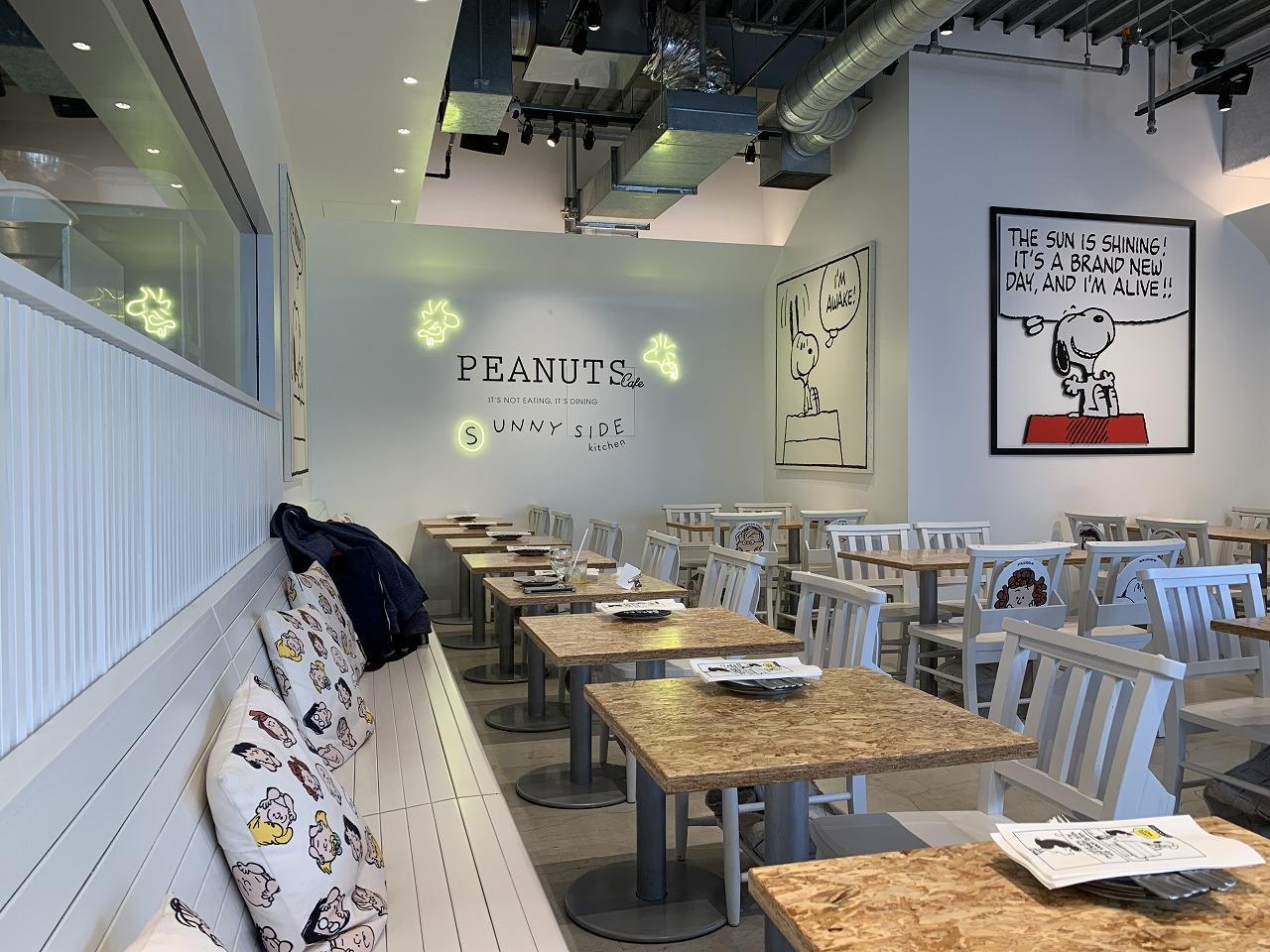 PEANUTS Cafe SUNNY SIDE kitchen （ピーナッツ カフェ サニー サイド キッチン） 