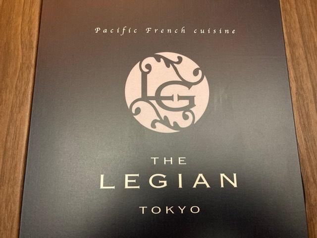 THE LEGIAN TOKYO（ザ・レギャン・トーキョー）