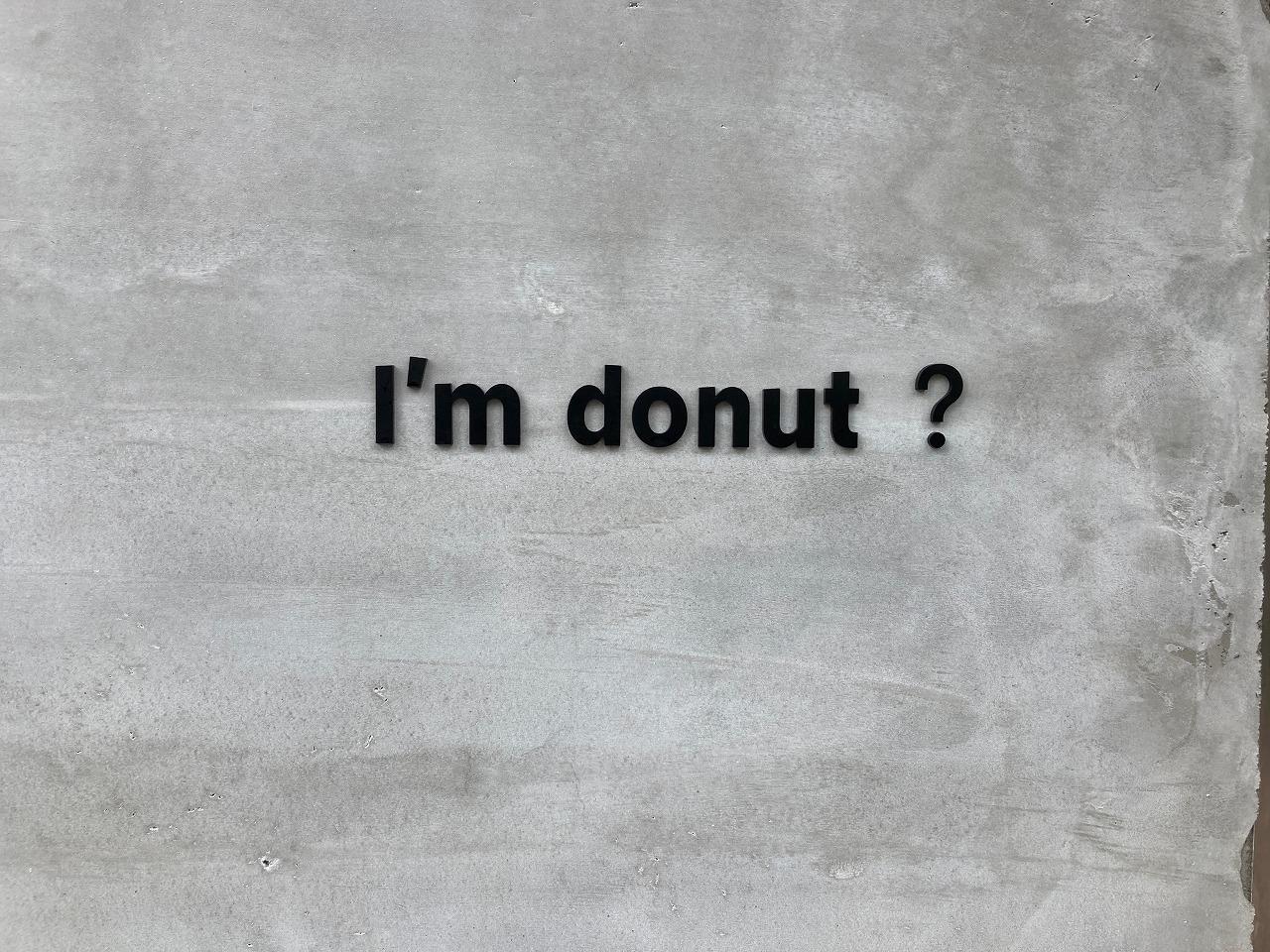 I'ｍ donut ? 渋谷店 （アイムドーナツ ?）