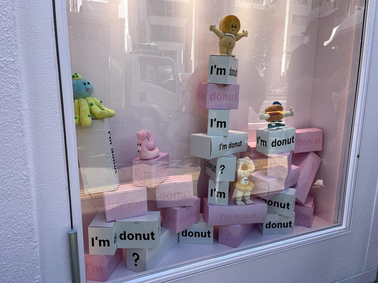 I’m donut ?表参道店（アイムドーナツ？）