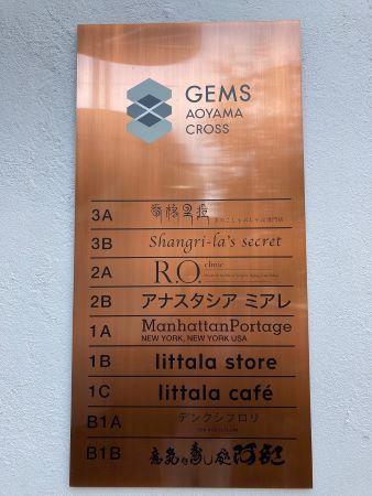 Iittala Omotesando Store&Café（イッタラ表参道 ストア＆カフェ）