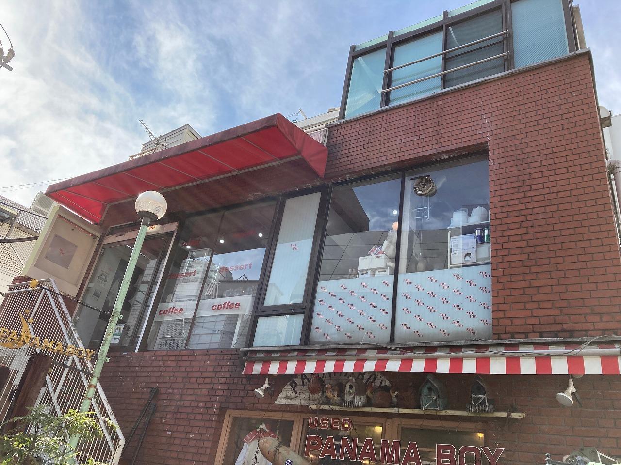 AmPm cafe原宿竹下通り店(エーエムピーエム カフェ)