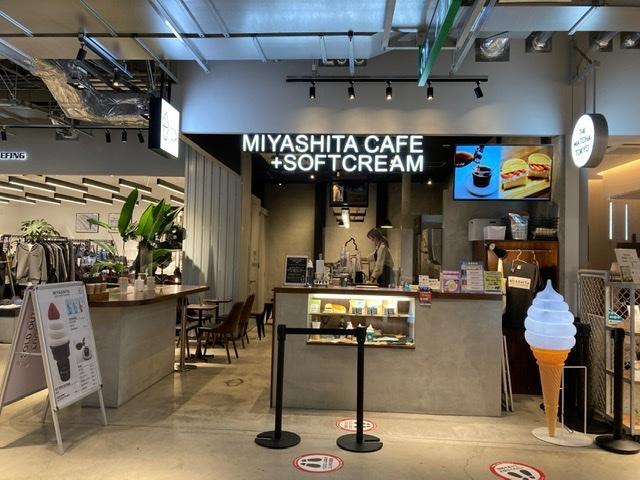 MIYASHITA CAFE +softcream （ミヤシタカフェ）