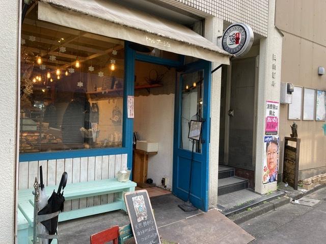 トゥルナージュ 神宮前店