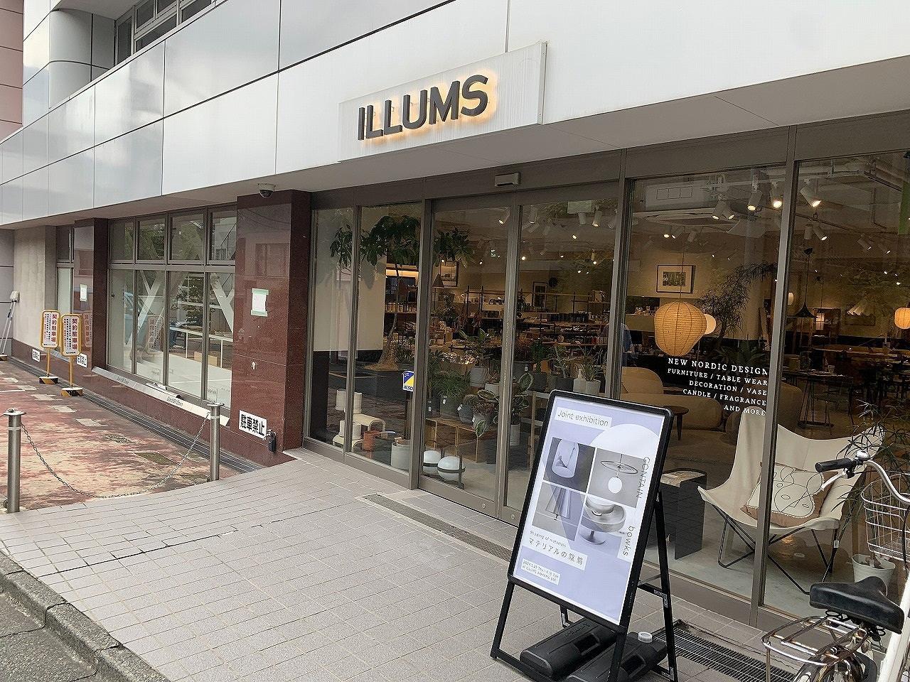 ILLUMS（イルムス） 青山店