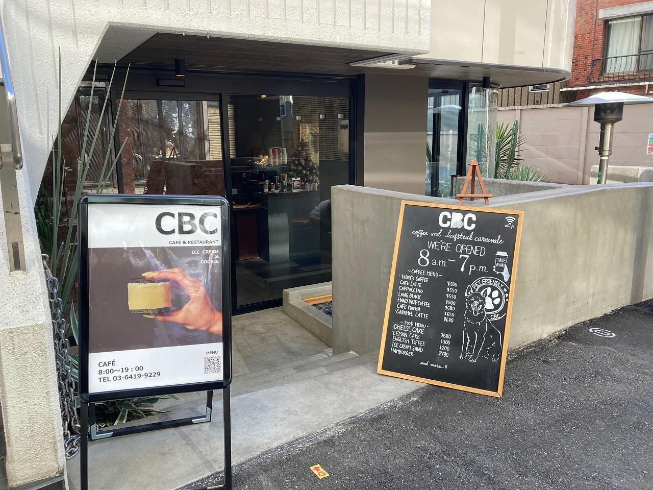CBC Restaurant（シービーシーレストラン）