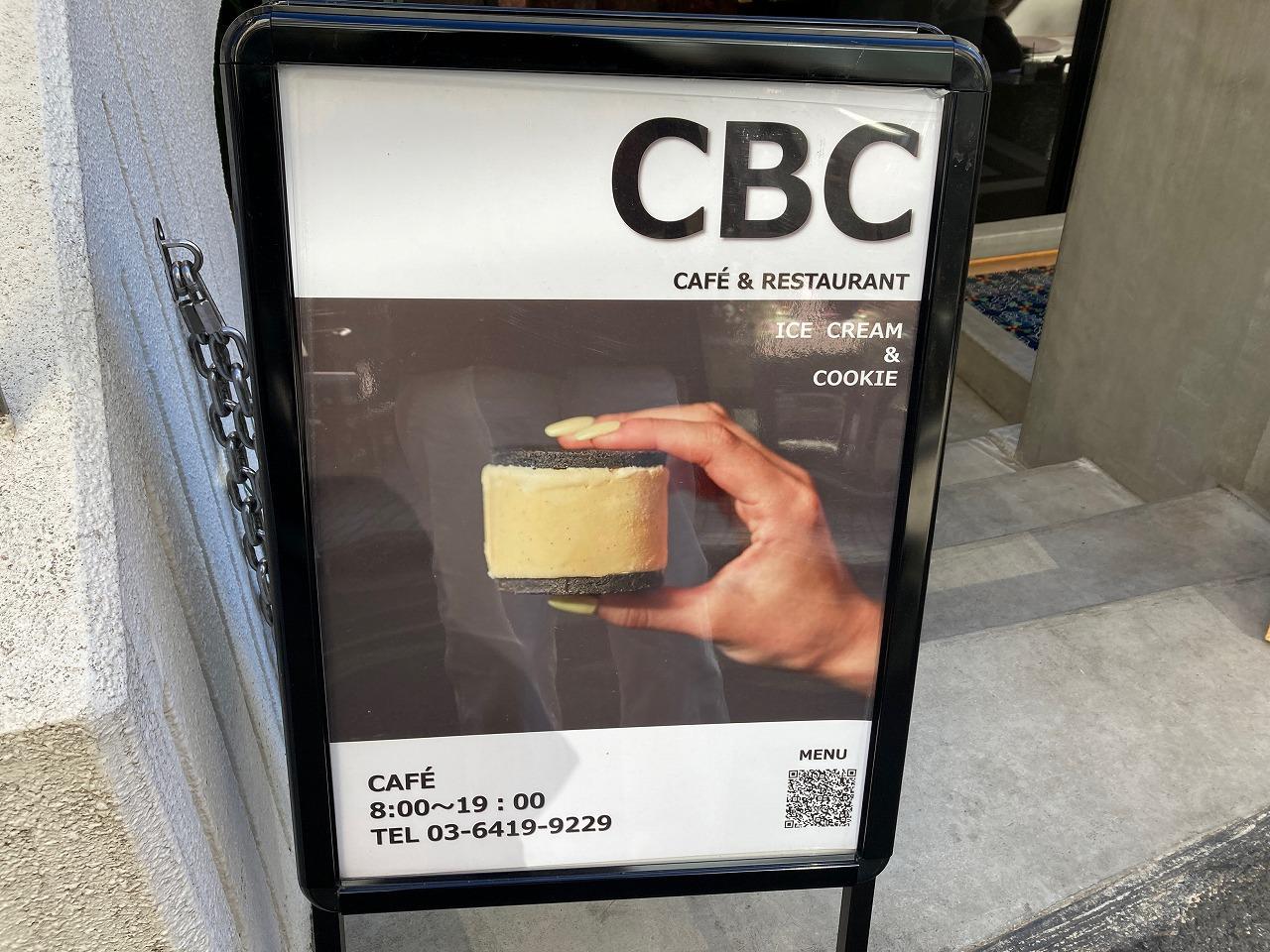 CBC Restaurant（シービーシーレストラン）
