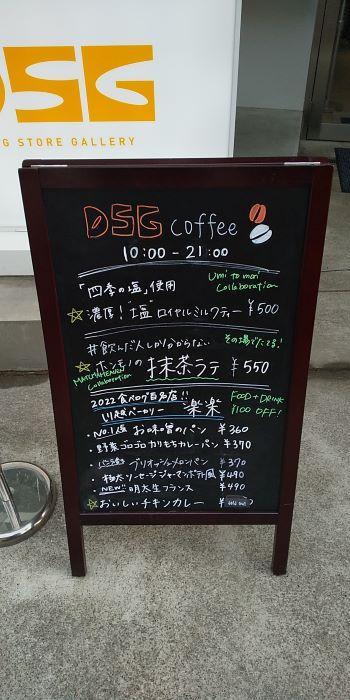  Drugstore Gallery Coffee(ドラッグストア ギャラリー ) 