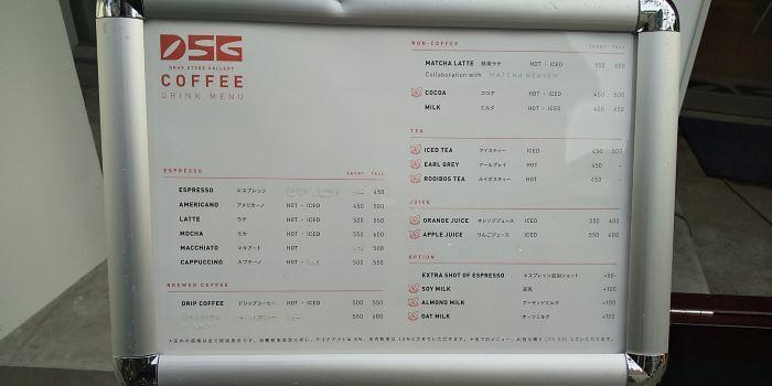  Drugstore Gallery Coffee(ドラッグストア ギャラリー ) 