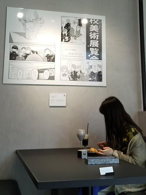 The Unknown Café Gallery Harajuku（アンノウン カフェ ギャラリー ハラジュク）