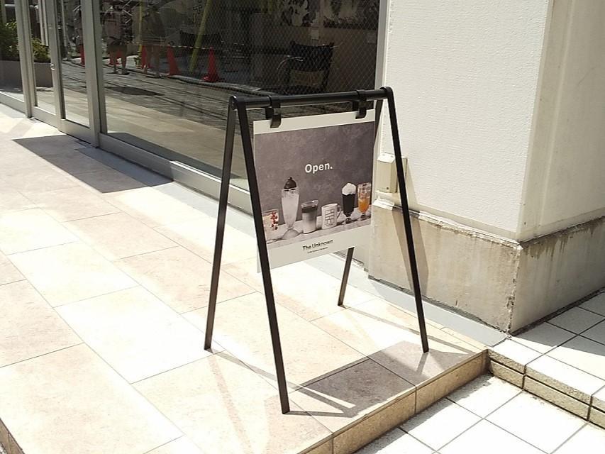 The Unknown Café Gallery Harajuku（アンノウン カフェ ギャラリー ハラジュク）