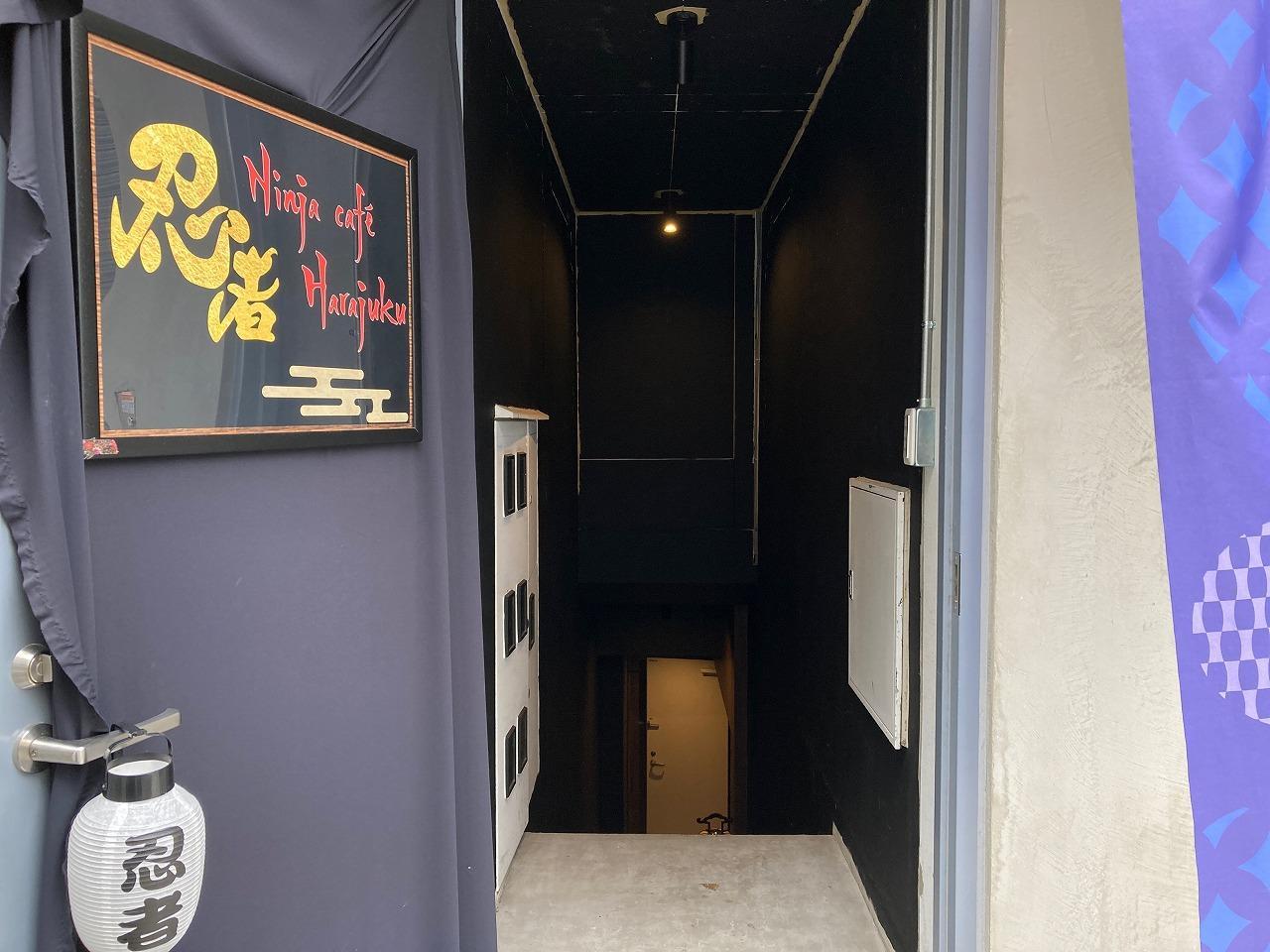 忍者カフェ原宿　（Ninja cafe Harajuku）