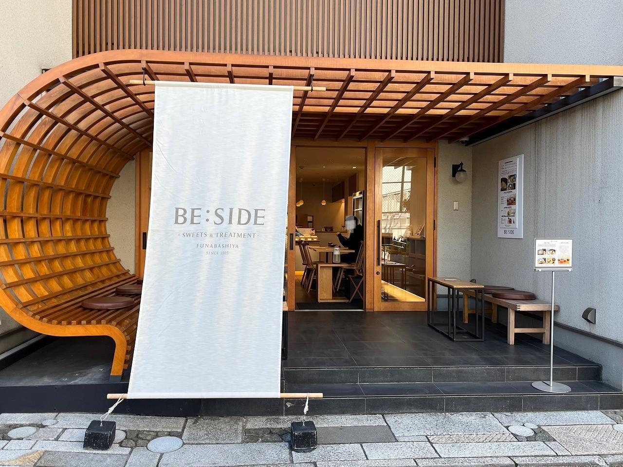 BE:SIDE表参道店（ビーサイド）