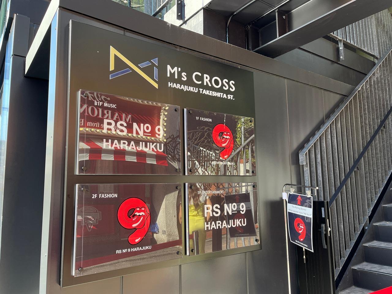 UNIVERSAL MUSIC STORE HARAJUKU（ユニバーサル ミュージックストア　ハラジュク）