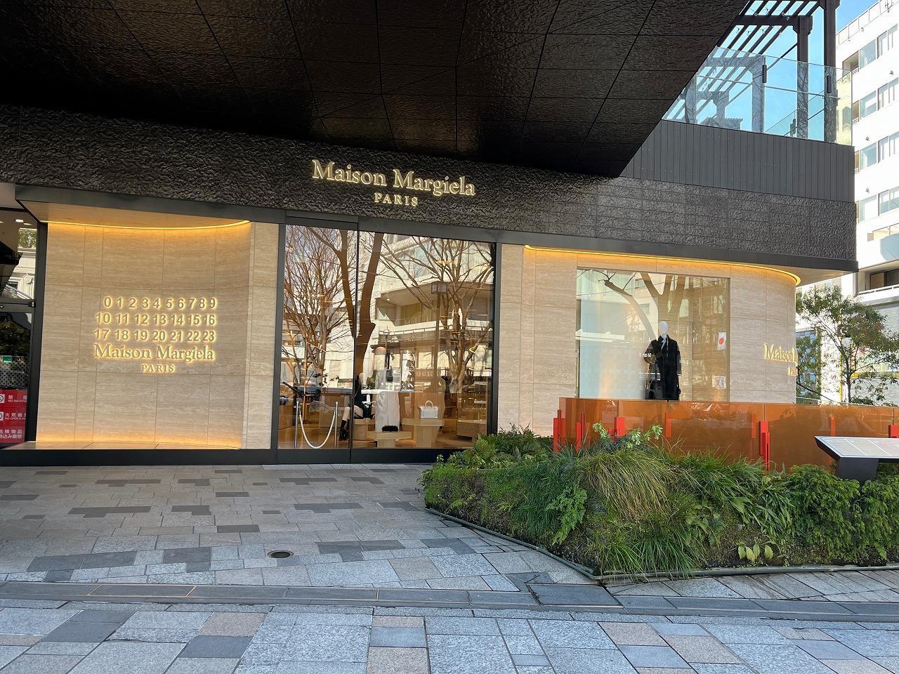 Maison Margiela Omotesando (メゾン マルジェラ オモテサンドウ)