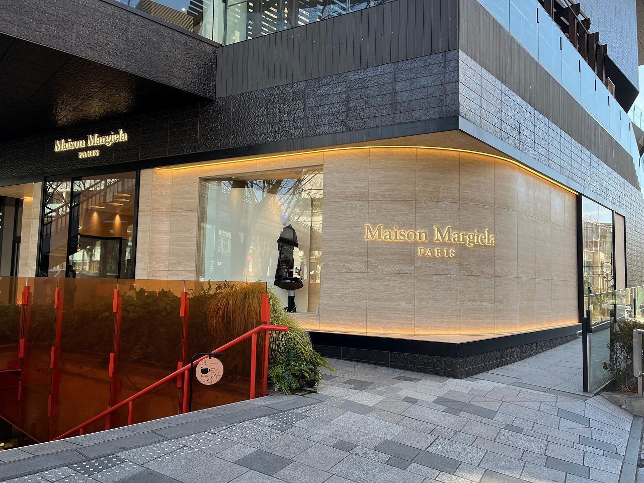 Maison Margiela Omotesando (メゾン マルジェラ オモテサンドウ)