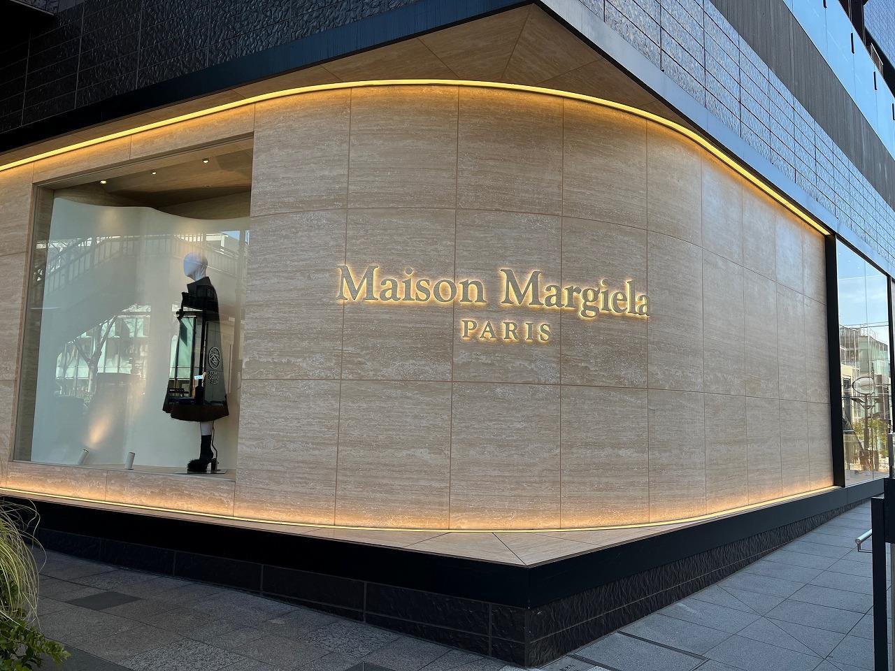 Maison Margiela Omotesando (メゾン マルジェラ オモテサンドウ)