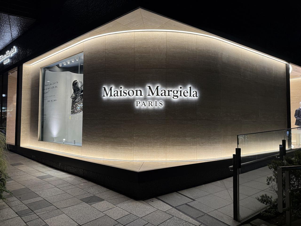 Maison Margiela Omotesando (メゾン マルジェラ オモテサンドウ)