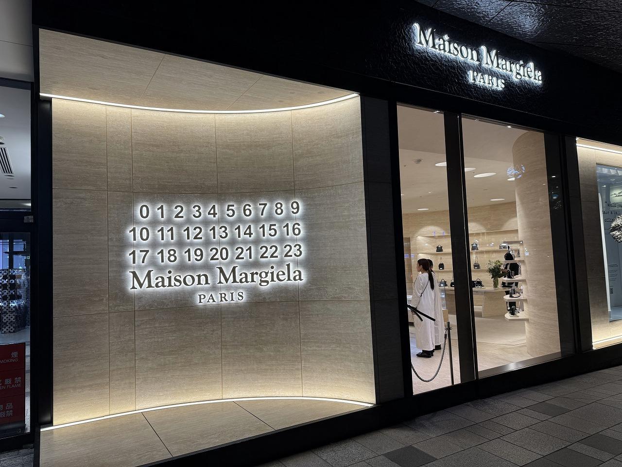 Maison Margiela Omotesando (メゾン マルジェラ オモテサンドウ)