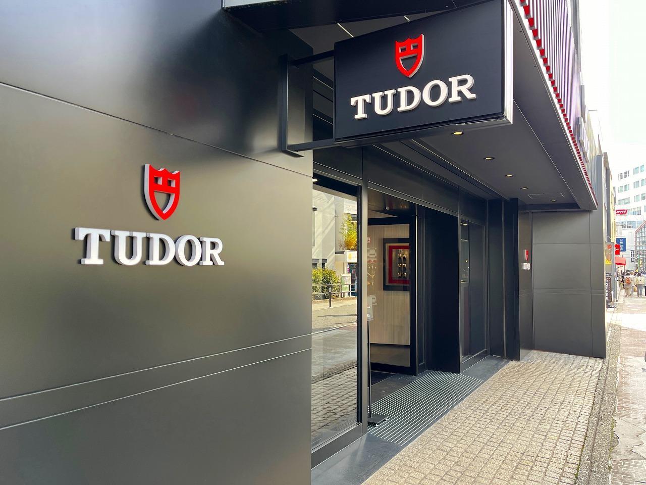 チューダー ブティック 渋谷 (TUDOR BOUTIQUE SHIBUYA)