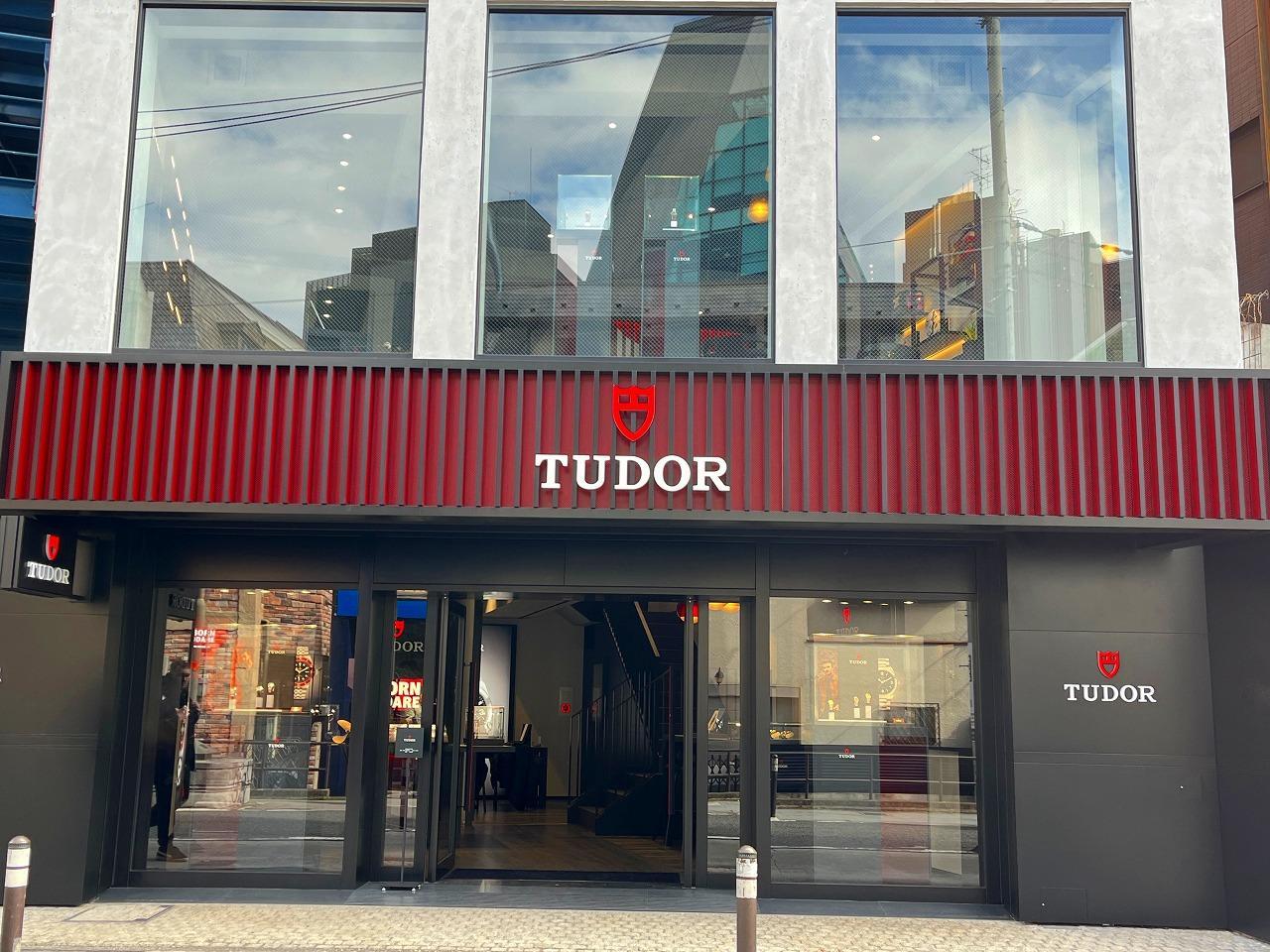 チューダー ブティック 渋谷 (TUDOR BOUTIQUE SHIBUYA)