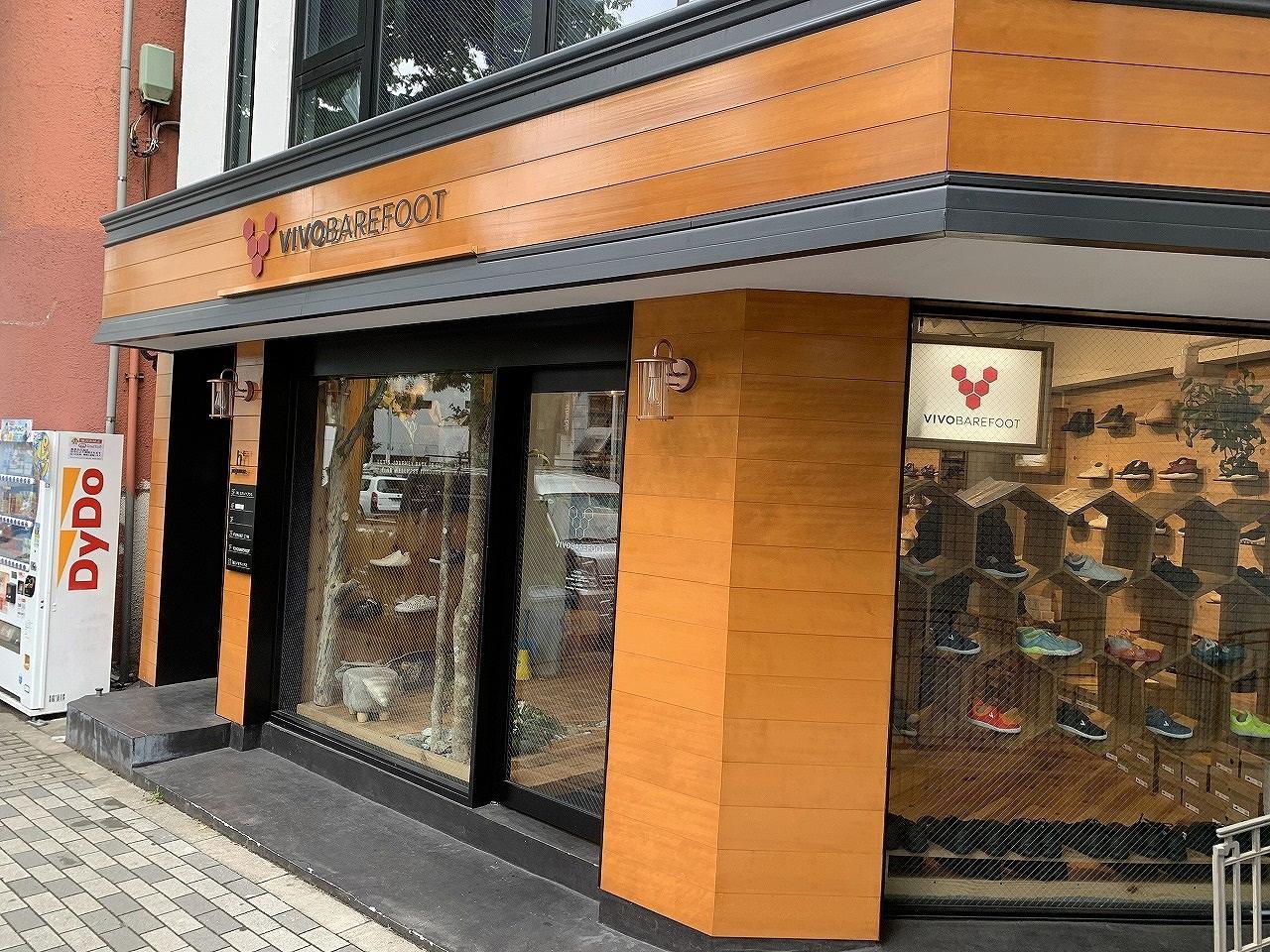 Vivobarefoot (ビボベアフット)