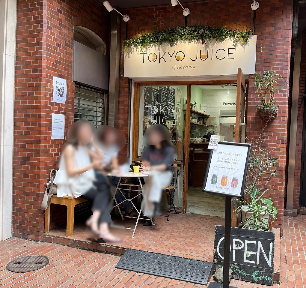 Tokyo Juice （トウキョウジュース）