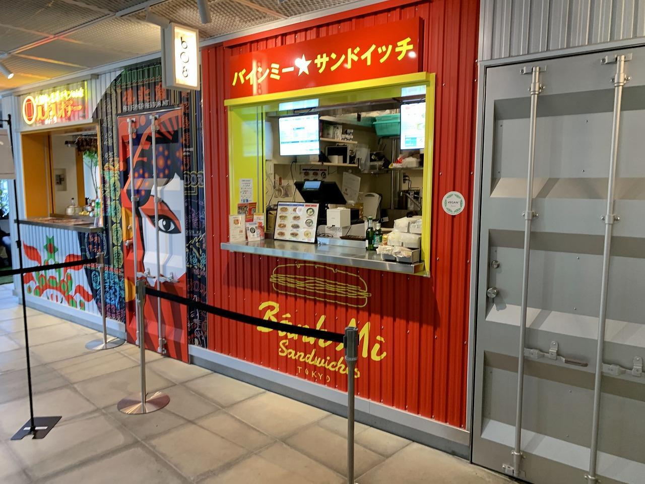 バインミー☆サンドイッチ 東急プラザ原宿 ハラカド店