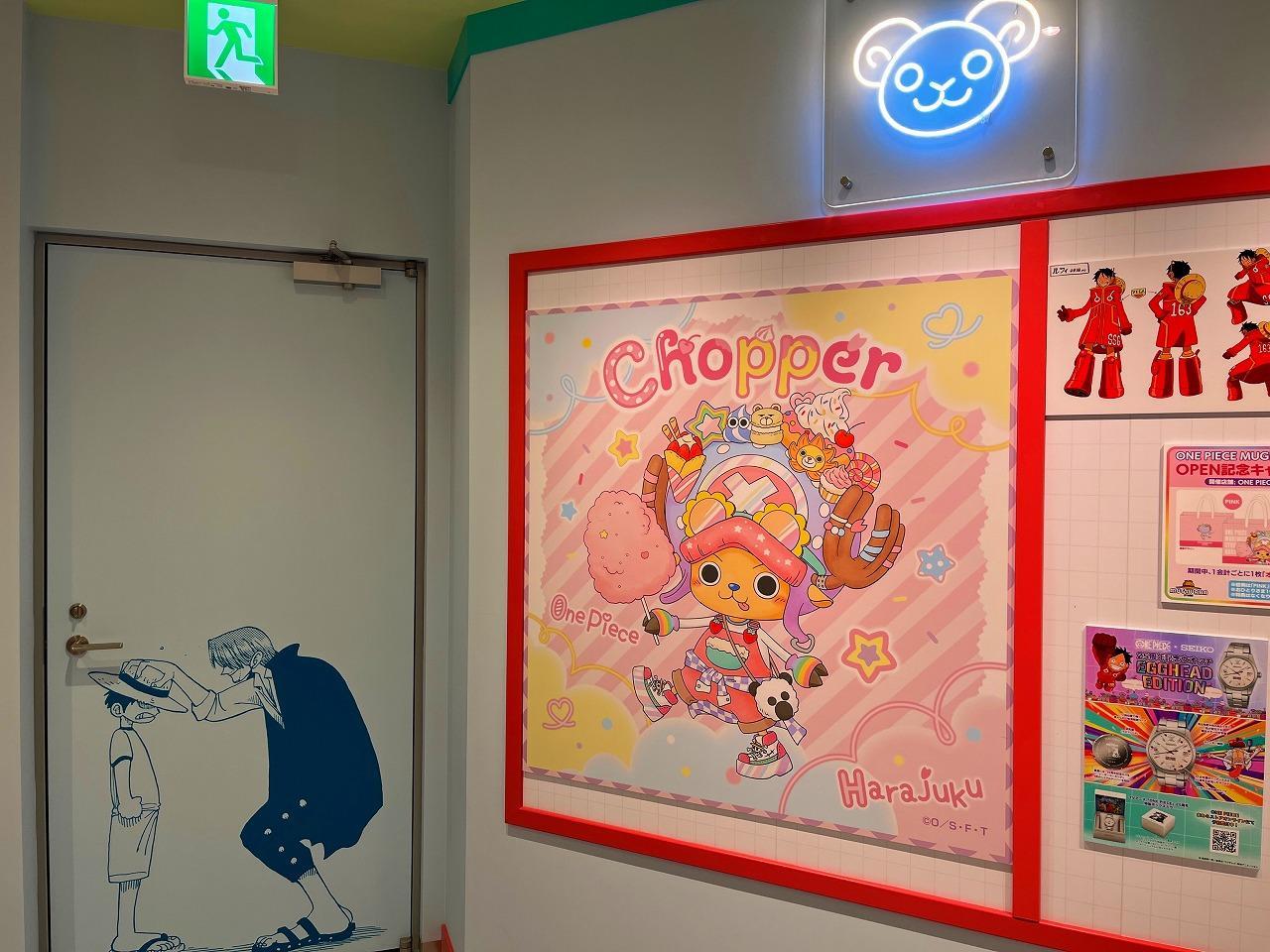 ONE PIECE MUGIWARA STORE HARAJUKU （ワンピース ムギワラストア ハラジュク）