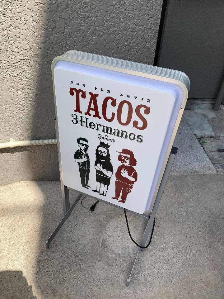 TACOS 3hermanos Harajuku （タコス トレス エルマノス）