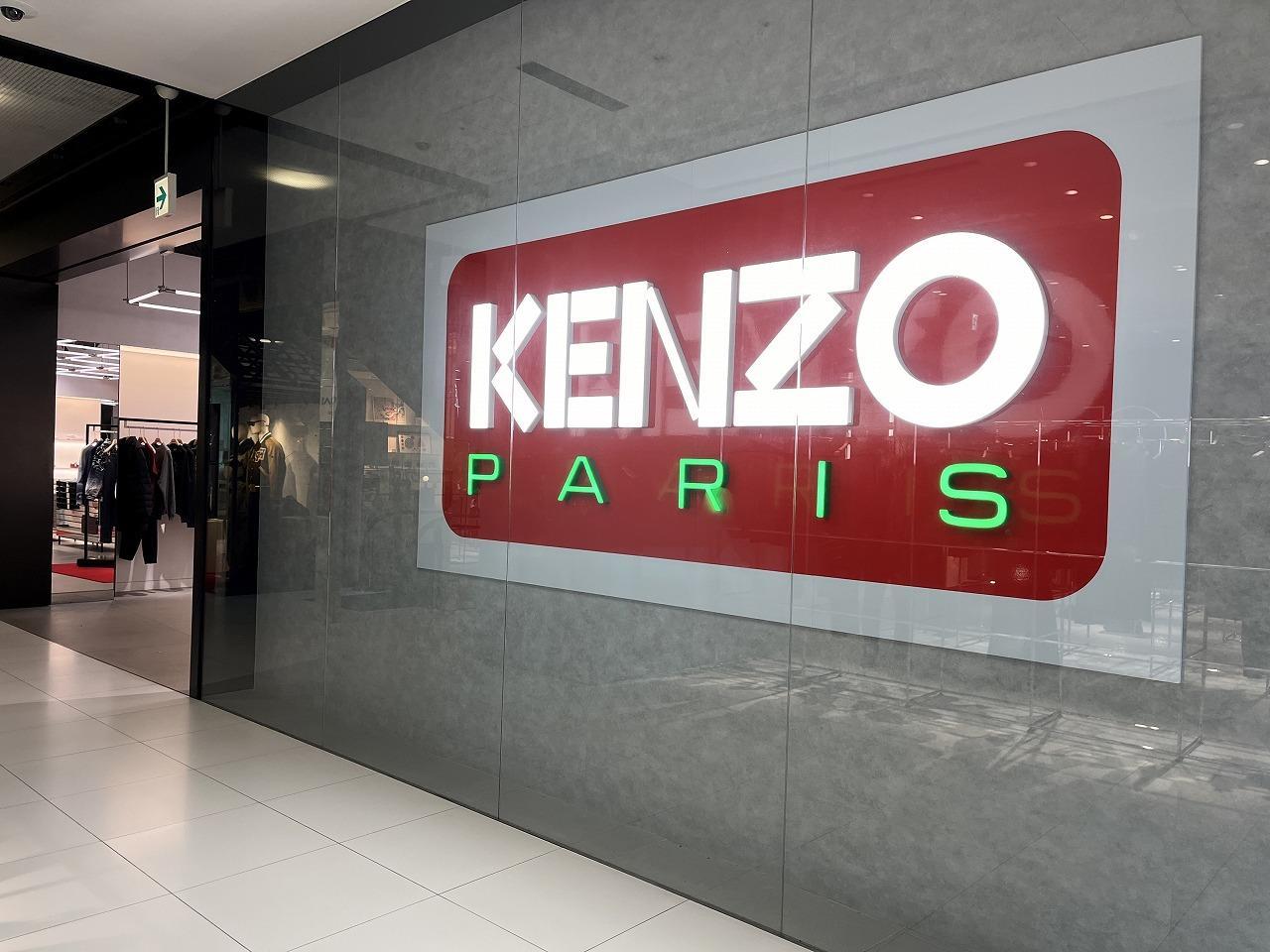 KENZO Omotesando（ケンゾー オモテサンドウ）