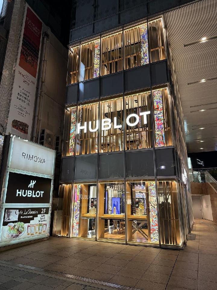 ウブロ(HUBLOT)表参道ブティック　