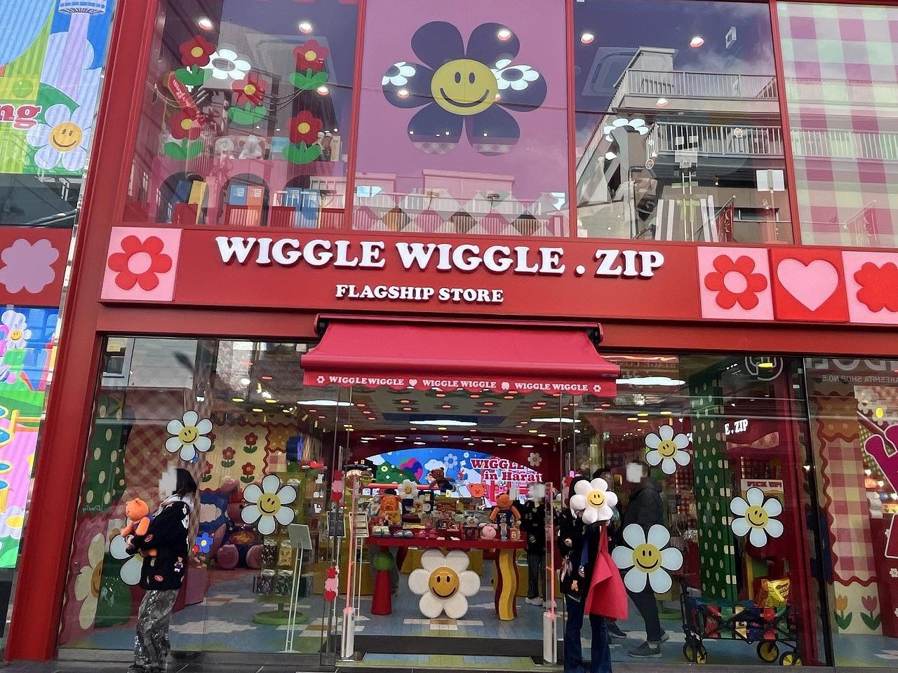 WIGGLE WIGGLE.ZIP HARAJUKU(ウィグルウィグル)