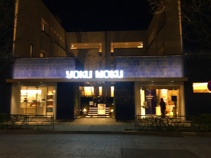 ヨックモック青山本店（YOKU MOKU）